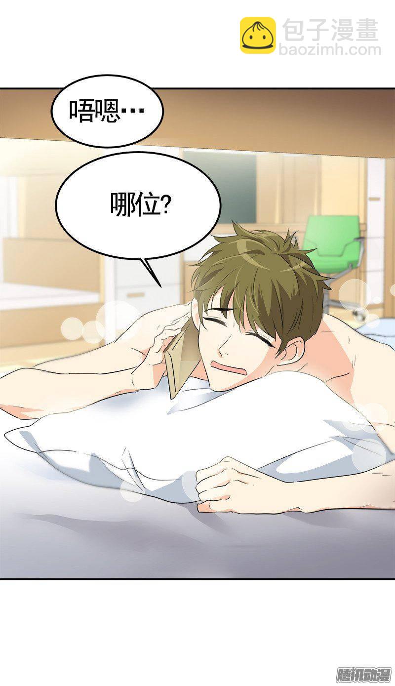 第70集 单方面的决定-第78话