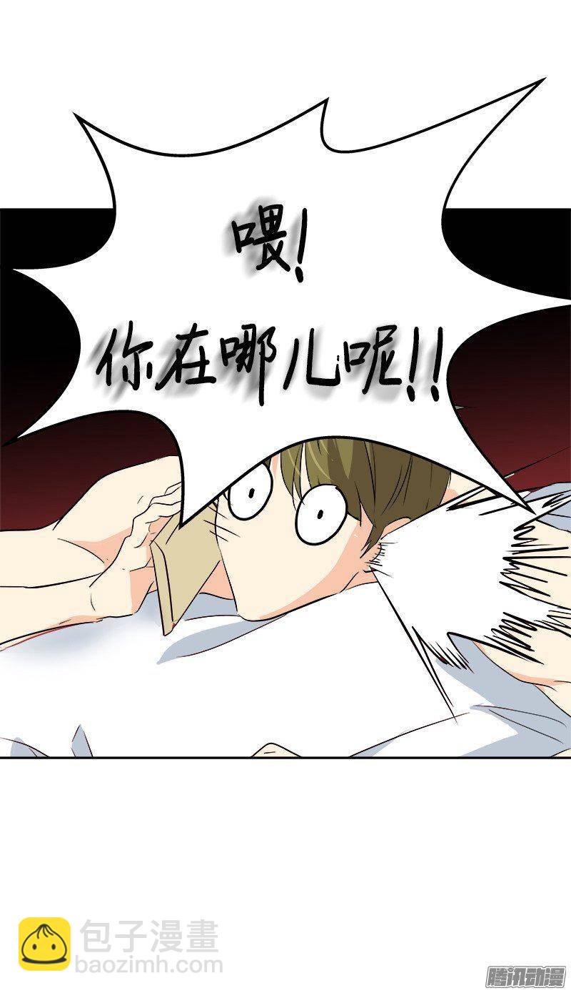 第70集 单方面的决定-第78话