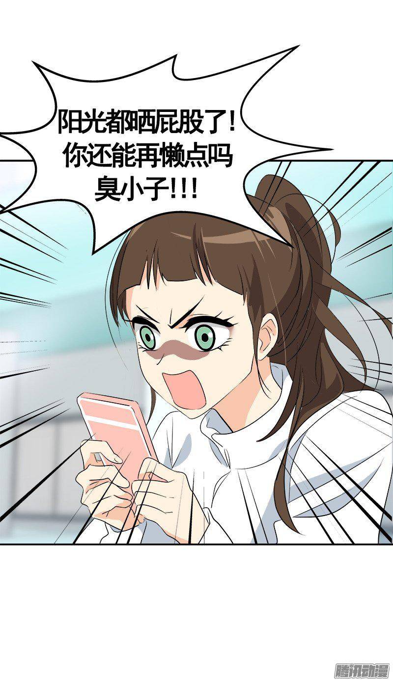 第70集 单方面的决定-第78话