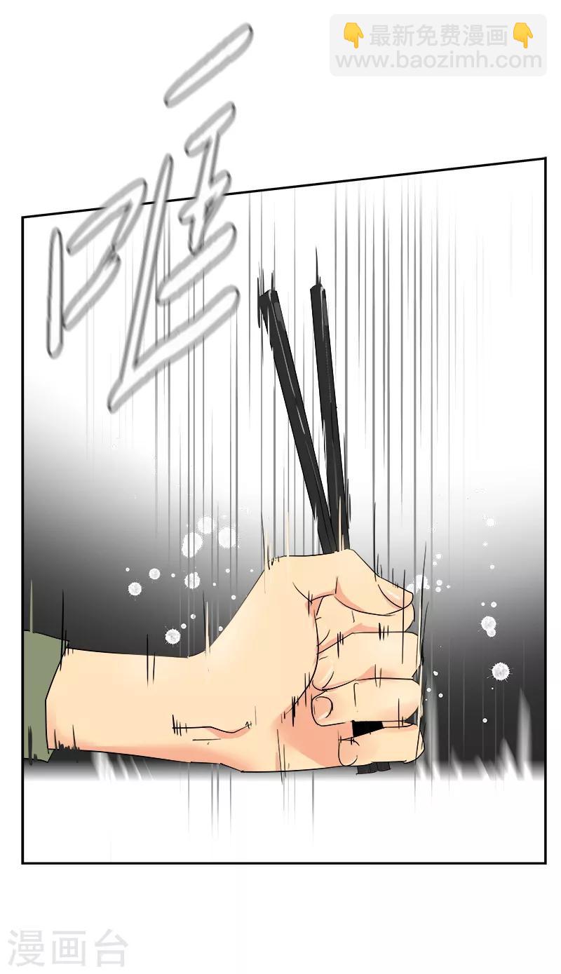 第8话 去考试-第8话
