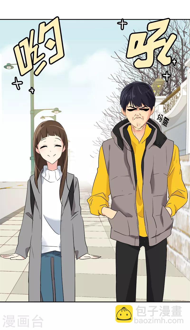 第8话 去考试-第8话
