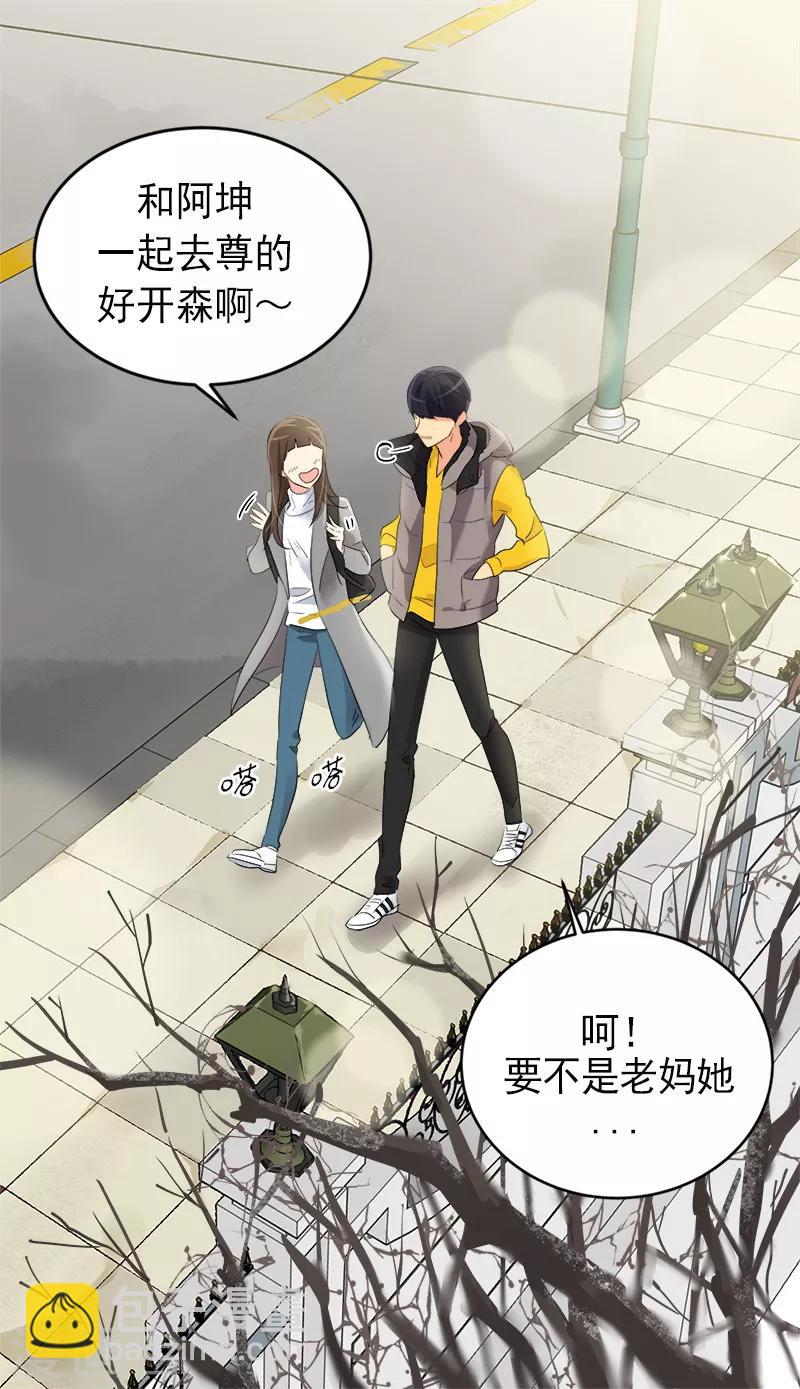 第8话 去考试-第8话