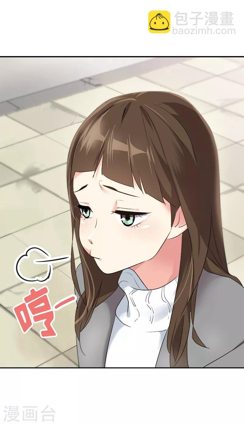 第8话 去考试-第8话