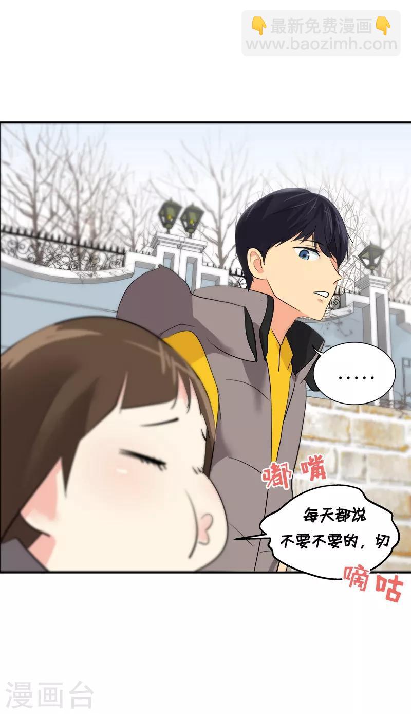 第8话 去考试-第8话