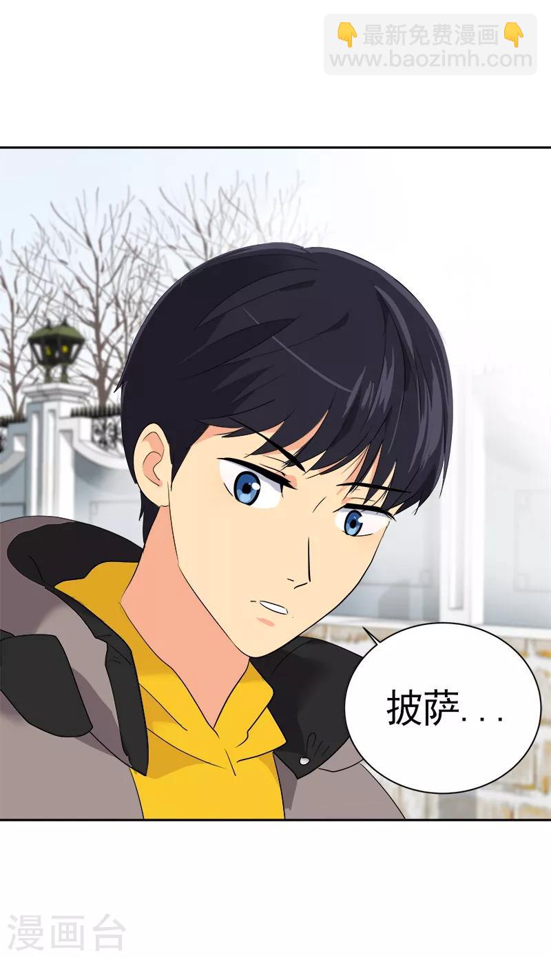 第8话 去考试-第8话