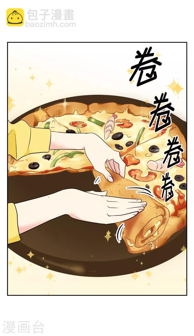 第8话 去考试-第8话