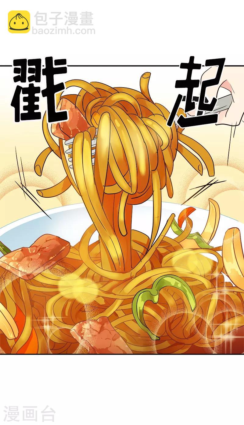 第8话 去考试-第8话