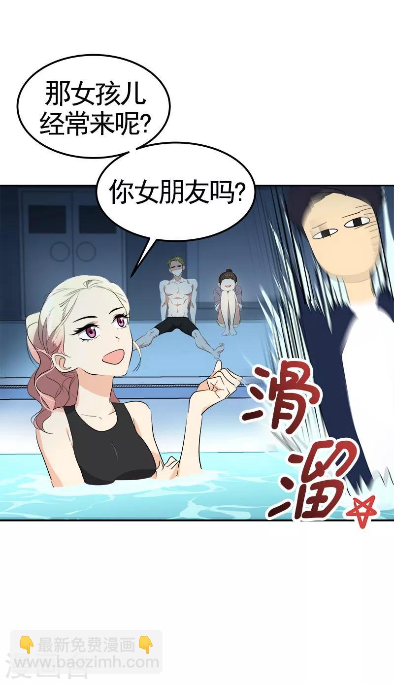 第72话 直男的爱情攻击-第80话