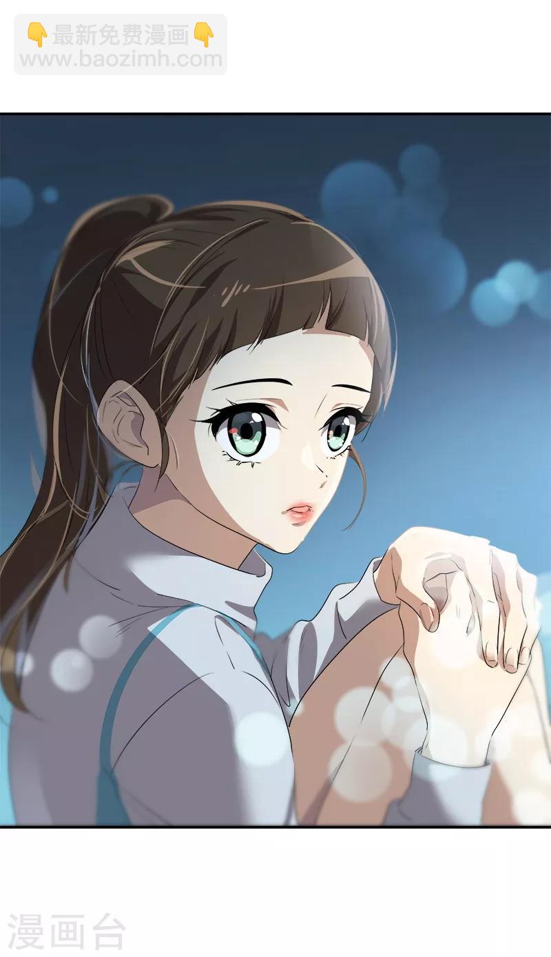 第72话 直男的爱情攻击-第80话