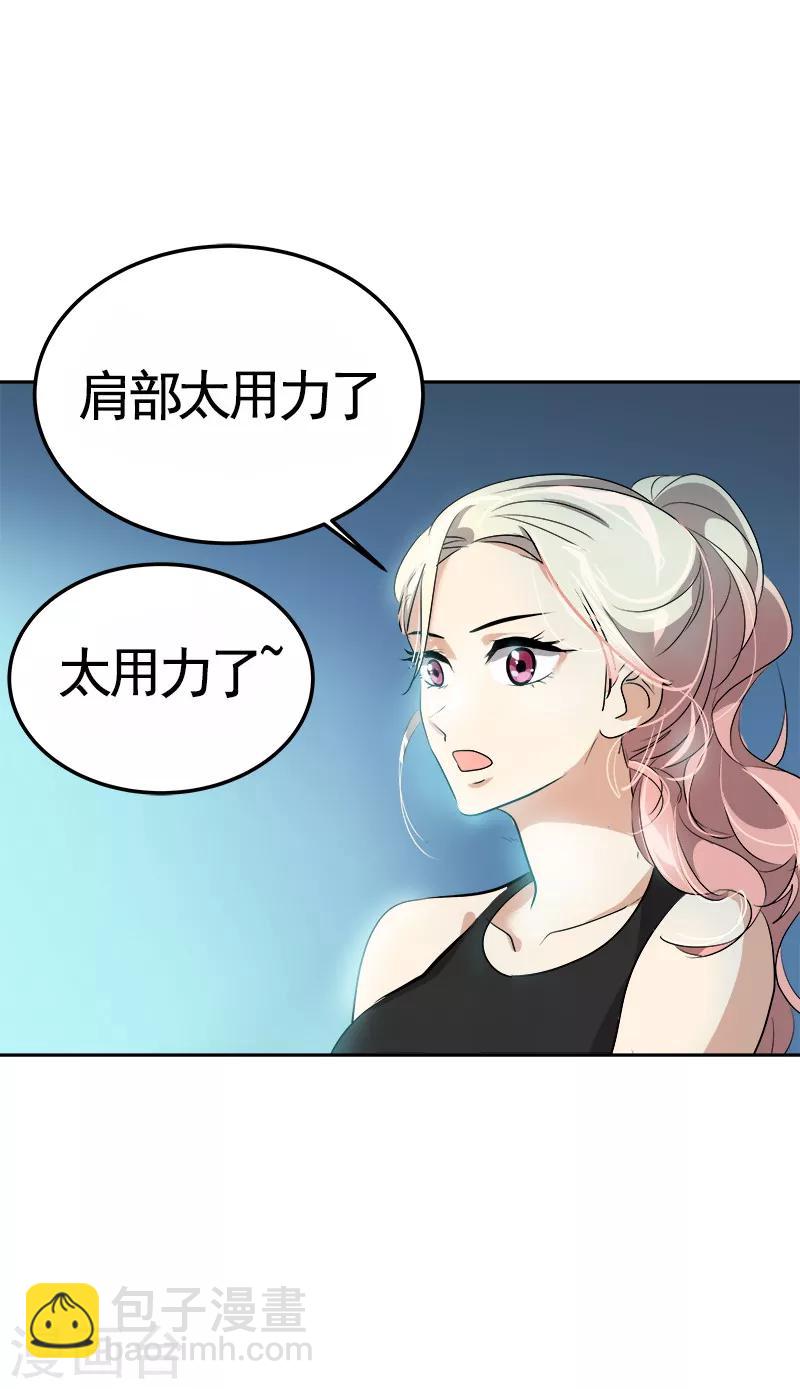 第72话 直男的爱情攻击-第80话