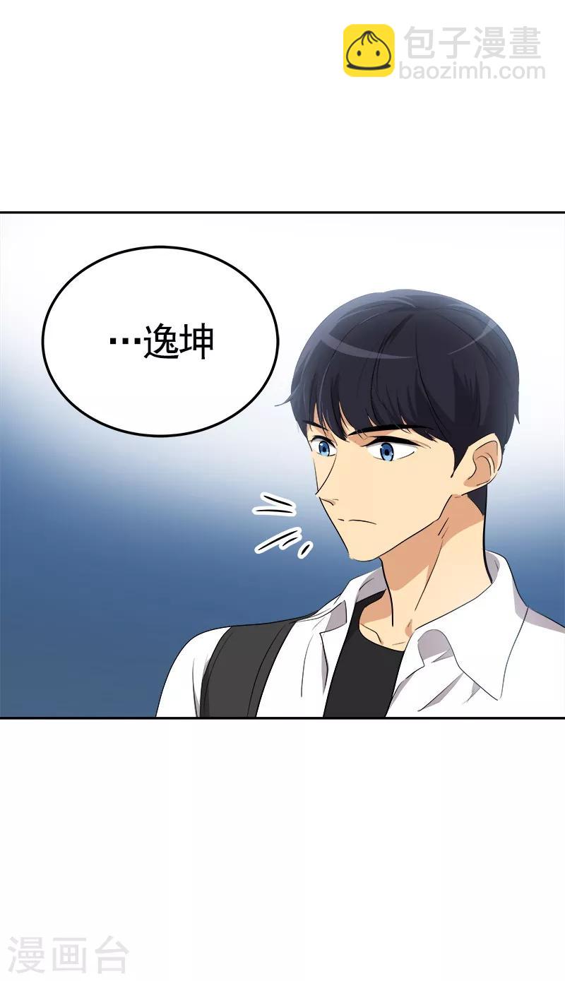 第74话 不必要的误会-第82话