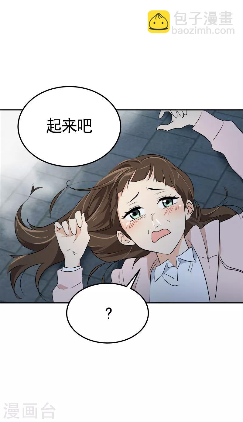 第74话 不必要的误会-第82话