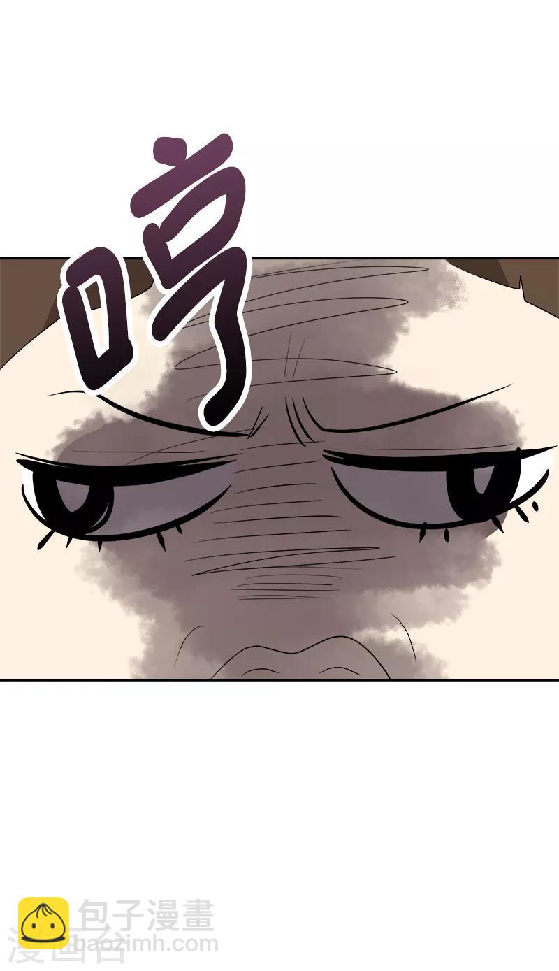 第74话 不必要的误会-第82话