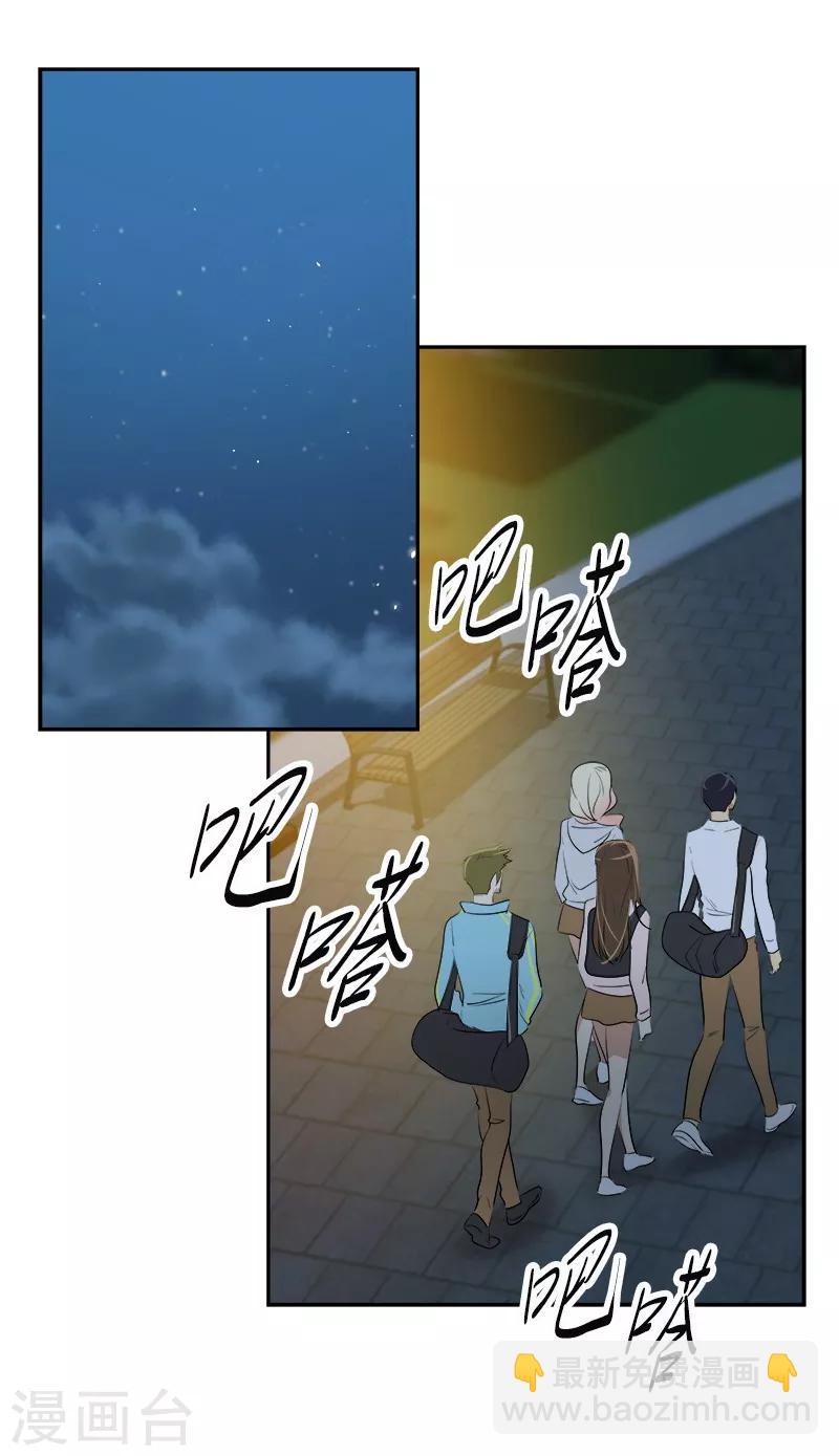 第76话 要会欲擒故纵-第84话