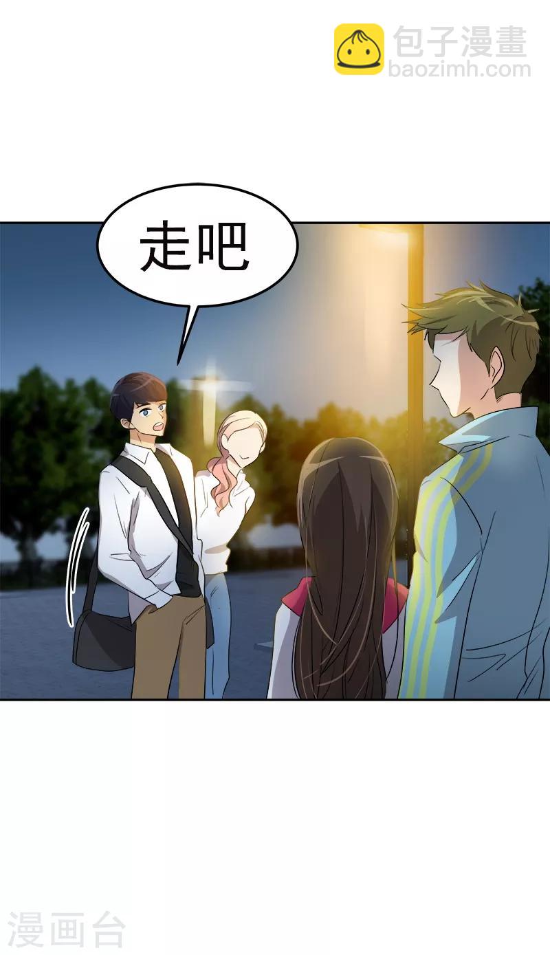 第76话 要会欲擒故纵-第84话