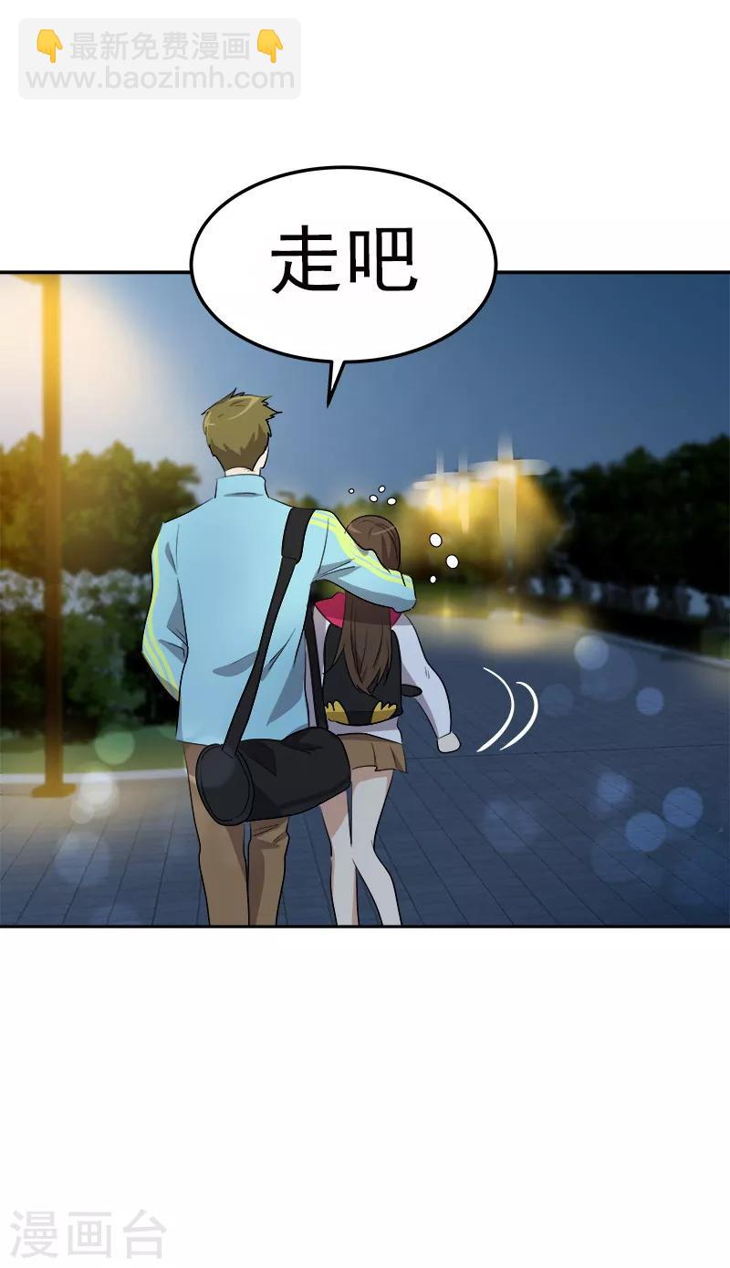 第76话 要会欲擒故纵-第84话