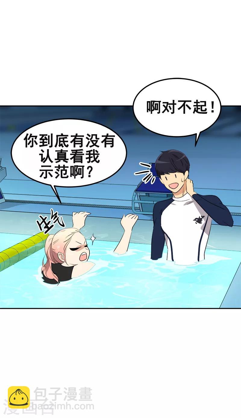 第76话 要会欲擒故纵-第84话