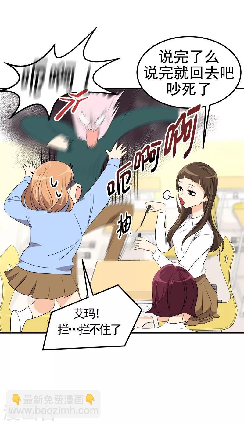 第78话 变身大美吕-第86话