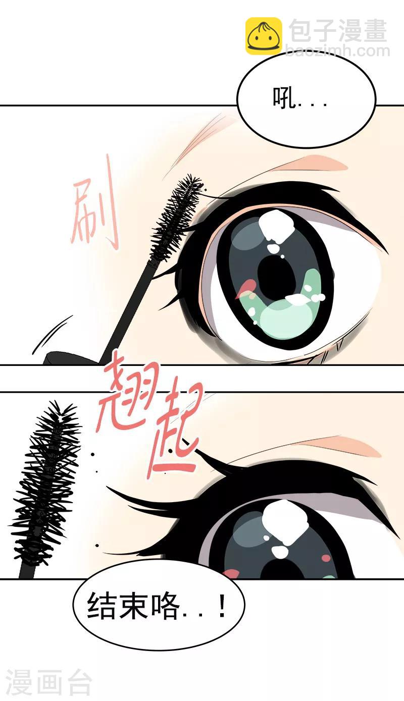 第78话 变身大美吕-第86话