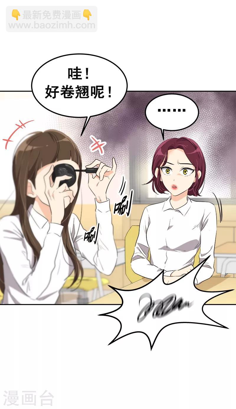 第78话 变身大美吕-第86话