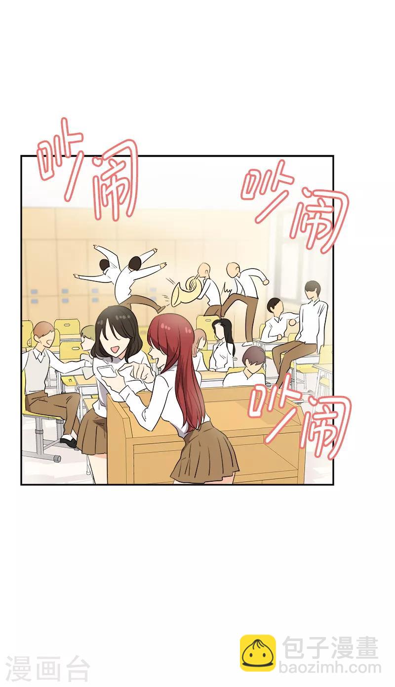 第78话 变身大美吕-第86话