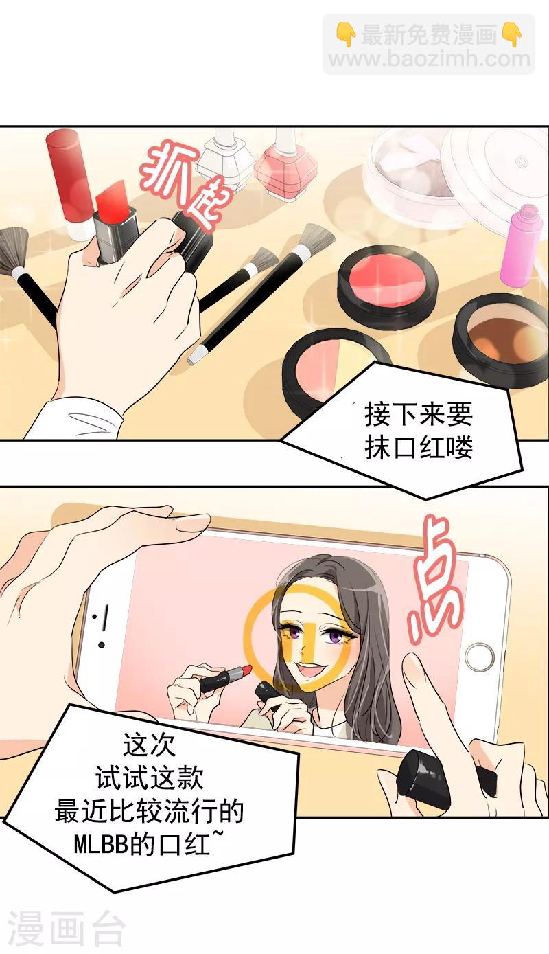 第78话 变身大美吕-第86话