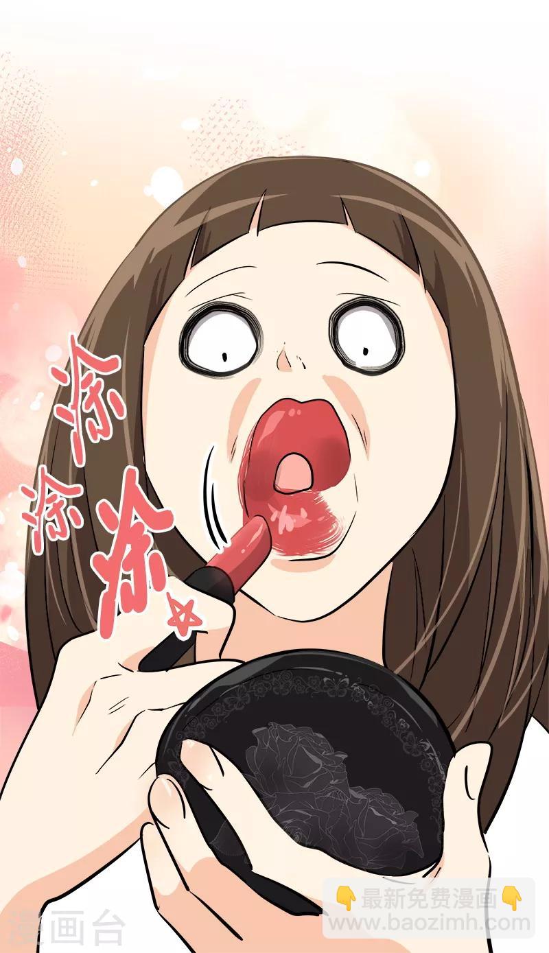 第78话 变身大美吕-第86话