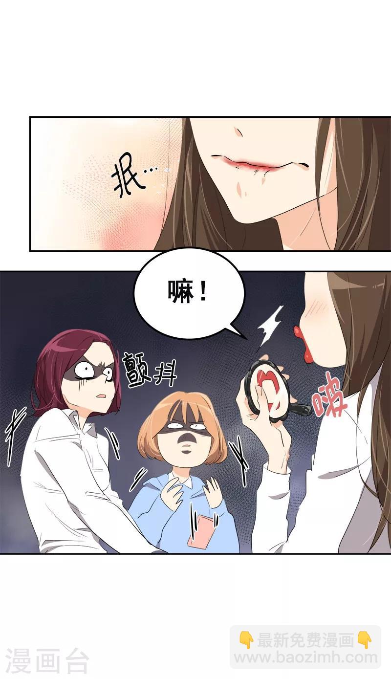 第78话 变身大美吕-第86话