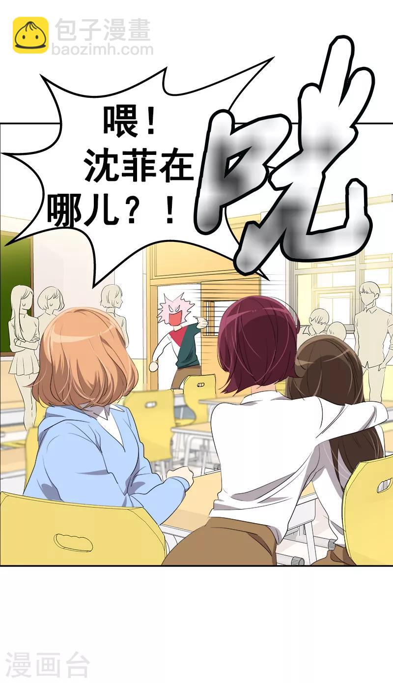 第78话 变身大美吕-第86话