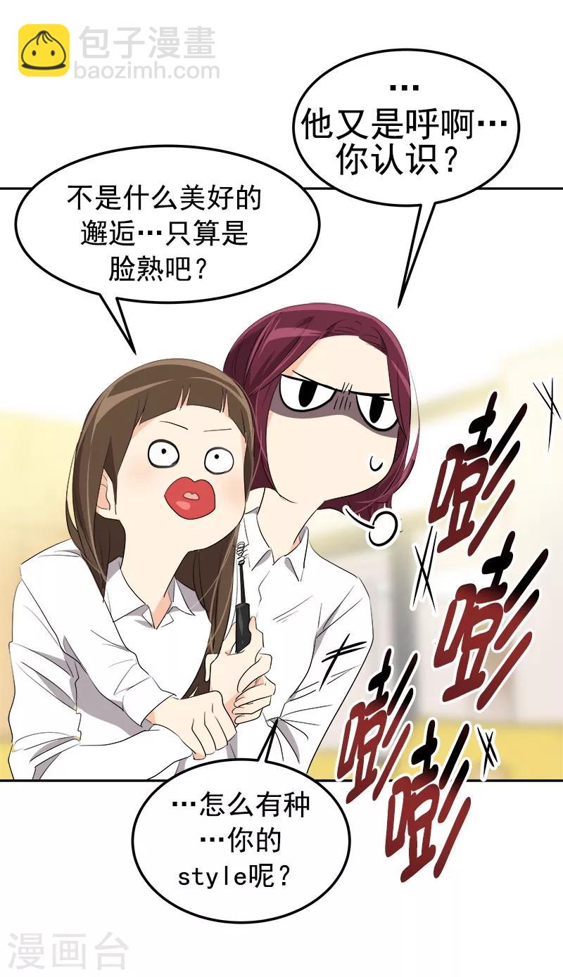 第78话 变身大美吕-第86话