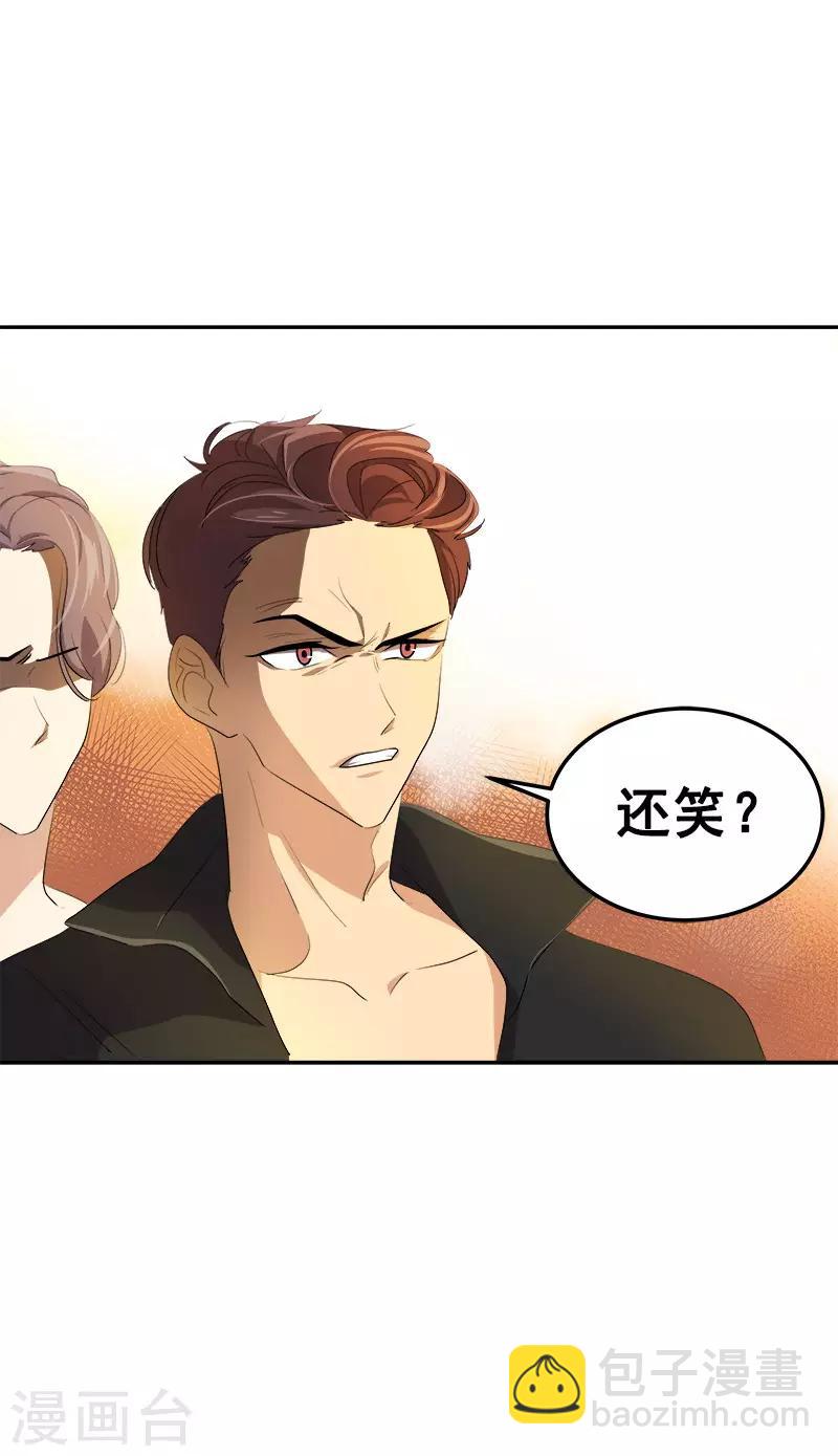 第80话 干架-第88话