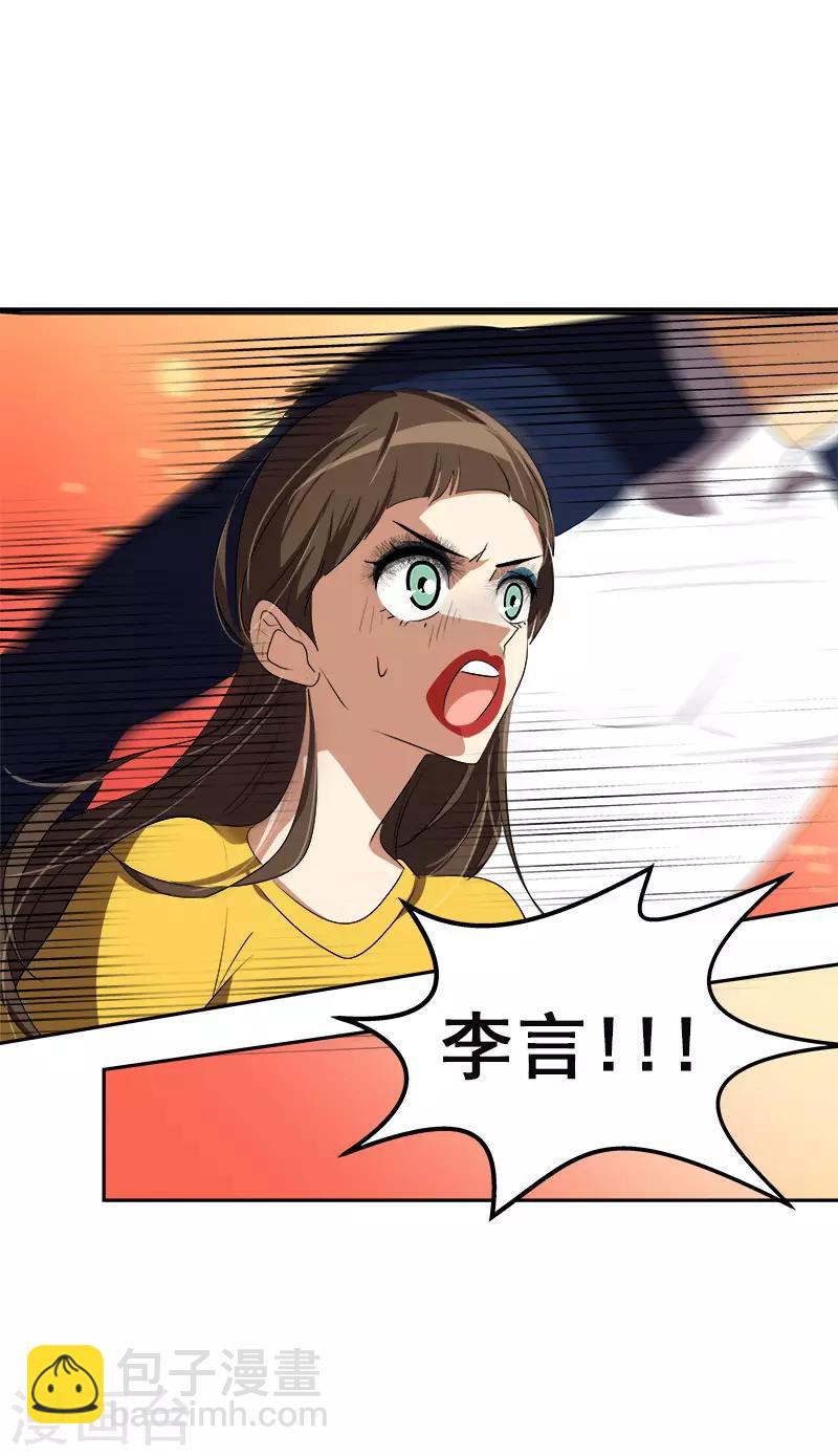 第80话 干架-第88话