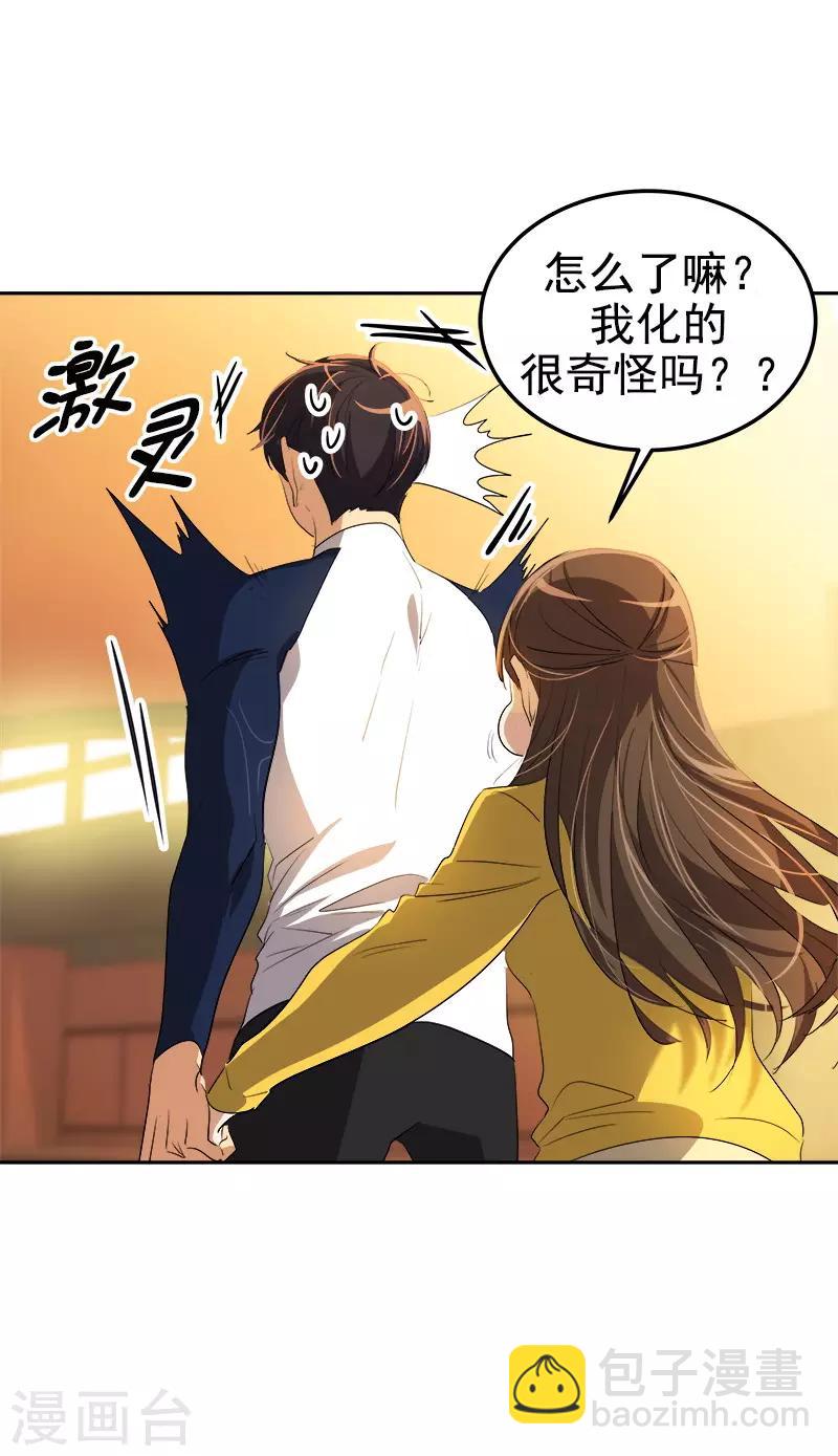 第80话 干架-第88话