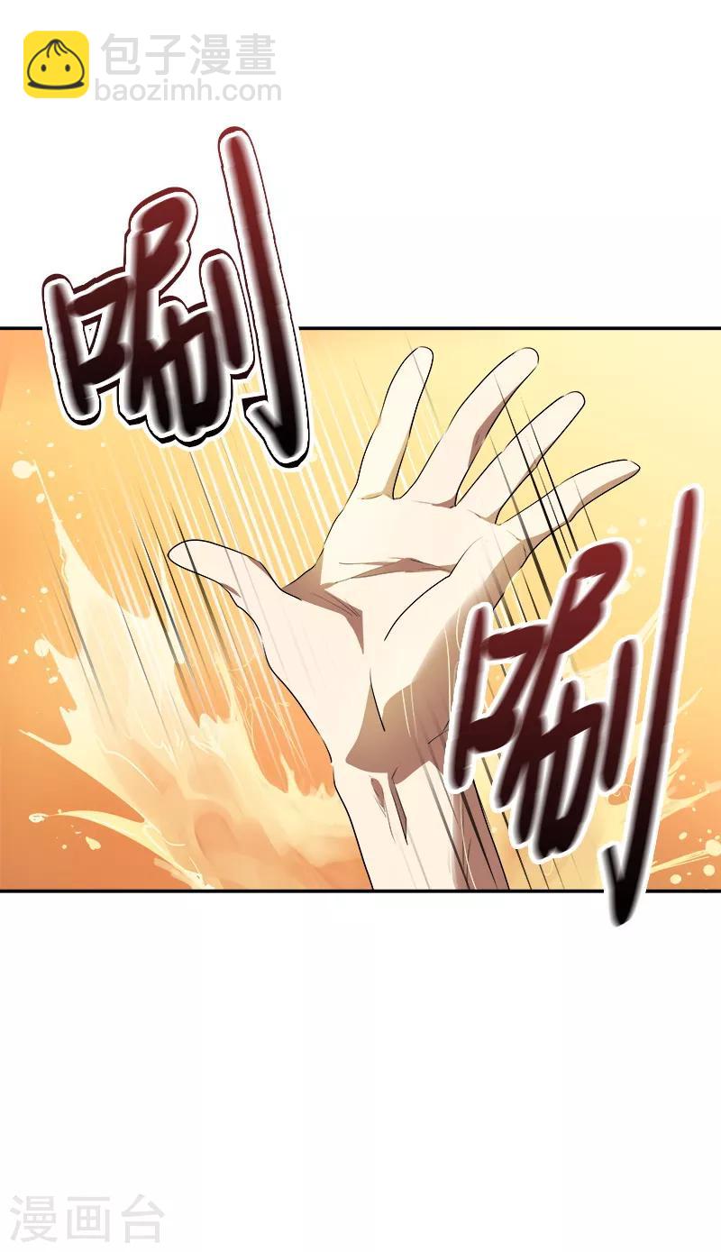第82话 帅帅的坤坤-第90话