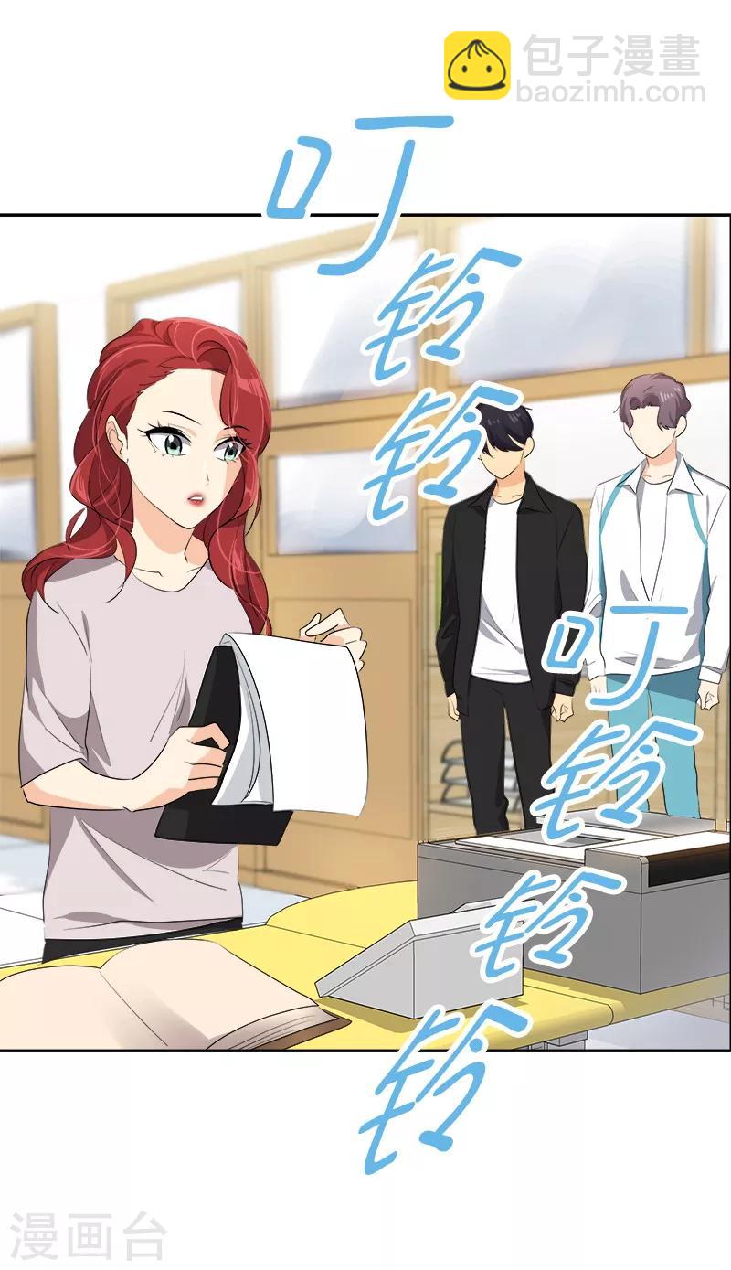 第84话 啊啊啊李言好帅-第92话