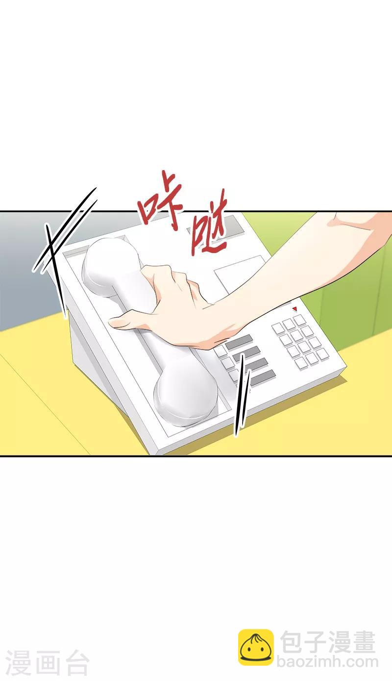 第84话 啊啊啊李言好帅-第92话