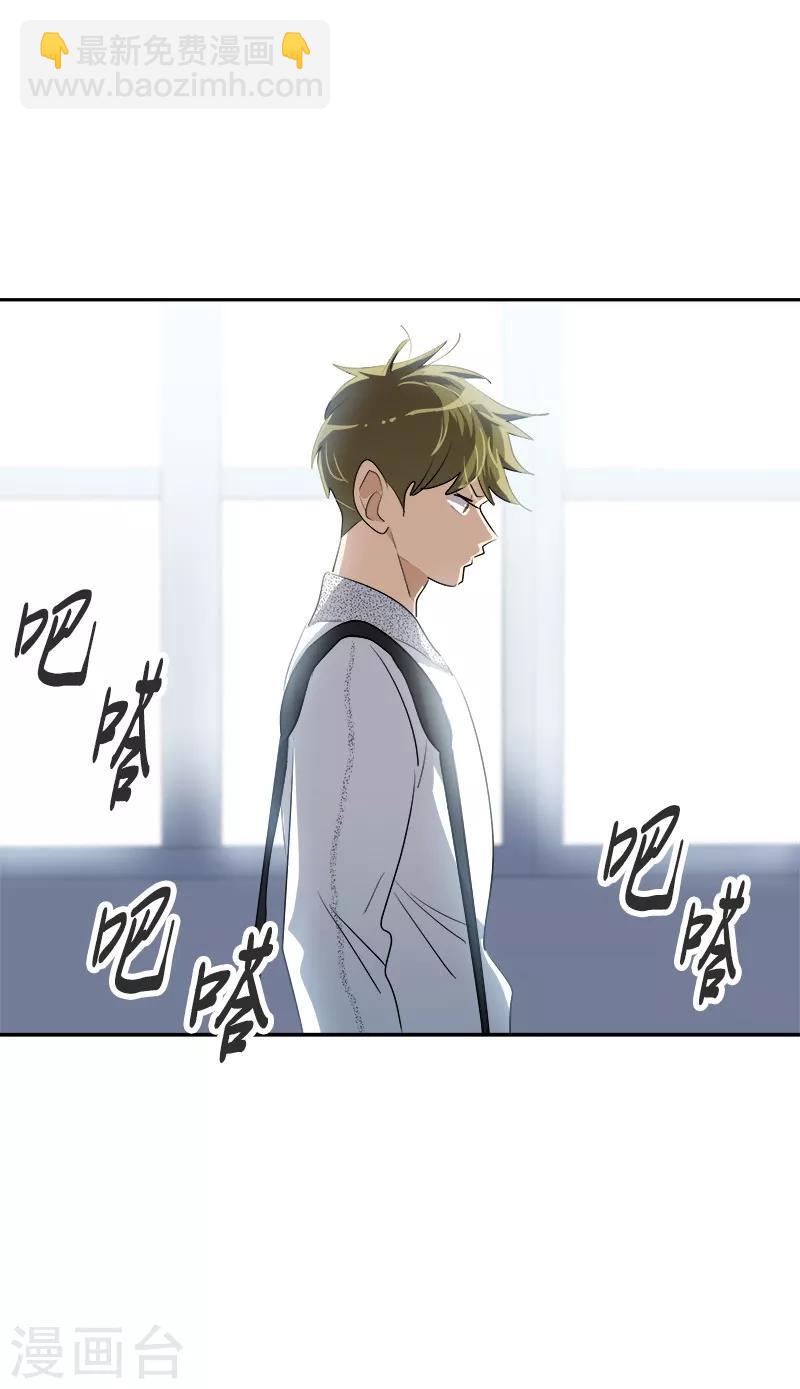 第84话 啊啊啊李言好帅-第92话
