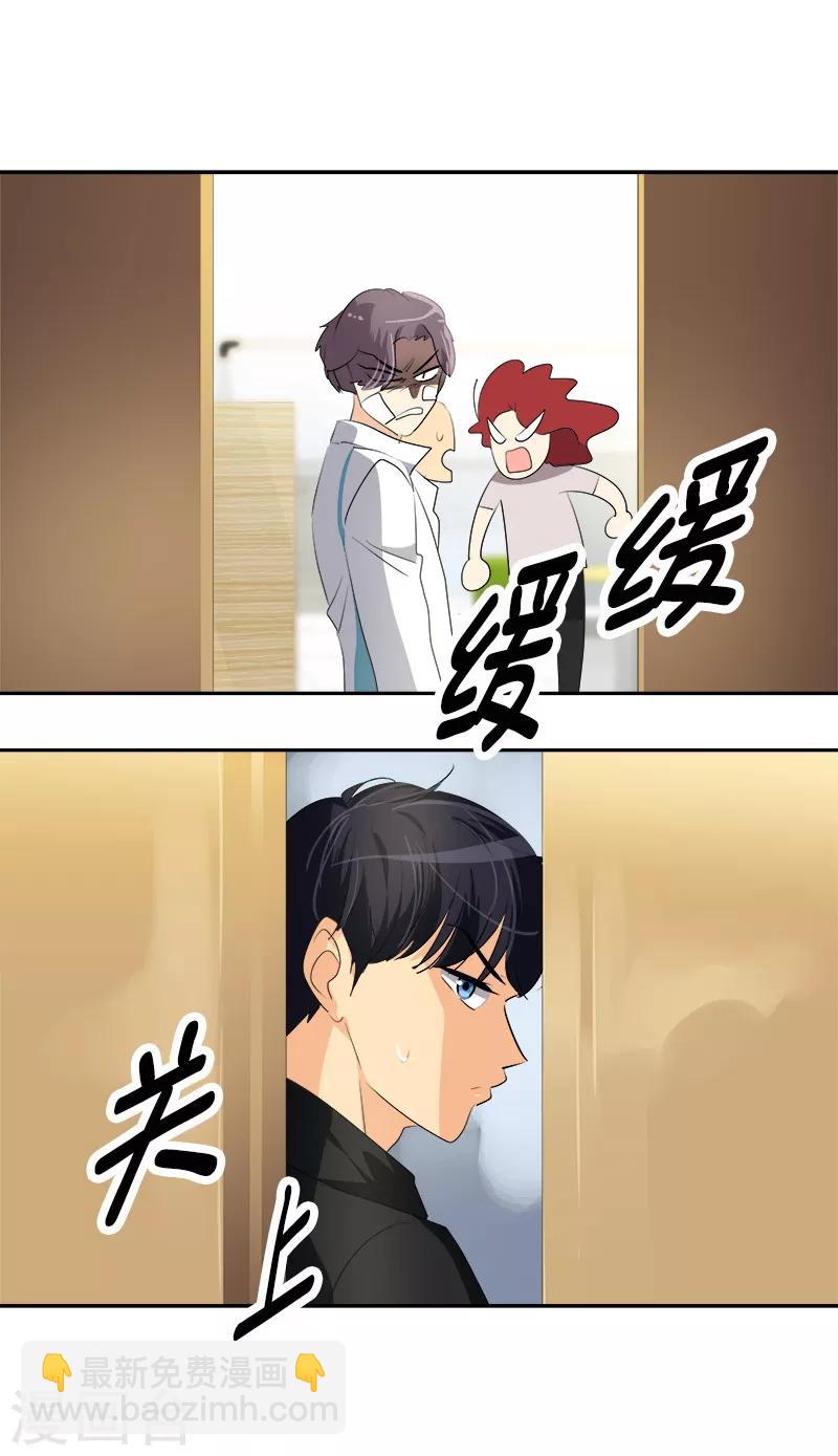 第84话 啊啊啊李言好帅-第92话