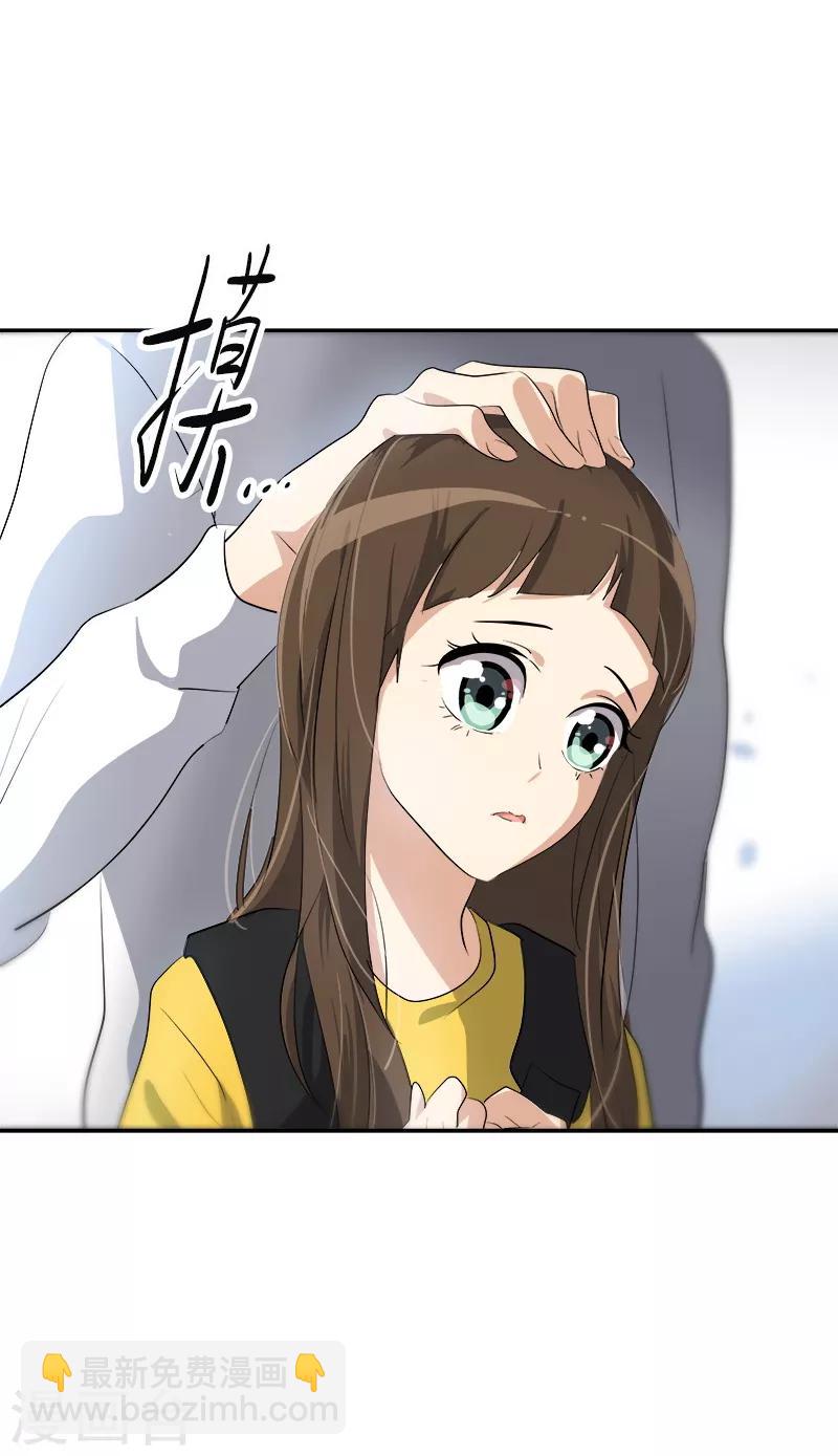 第84话 啊啊啊李言好帅-第92话