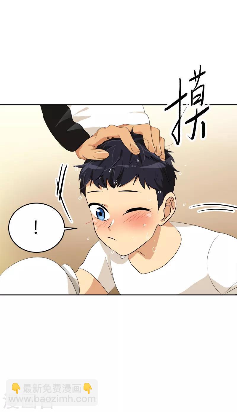 第86话 守护珍惜的人-第94话