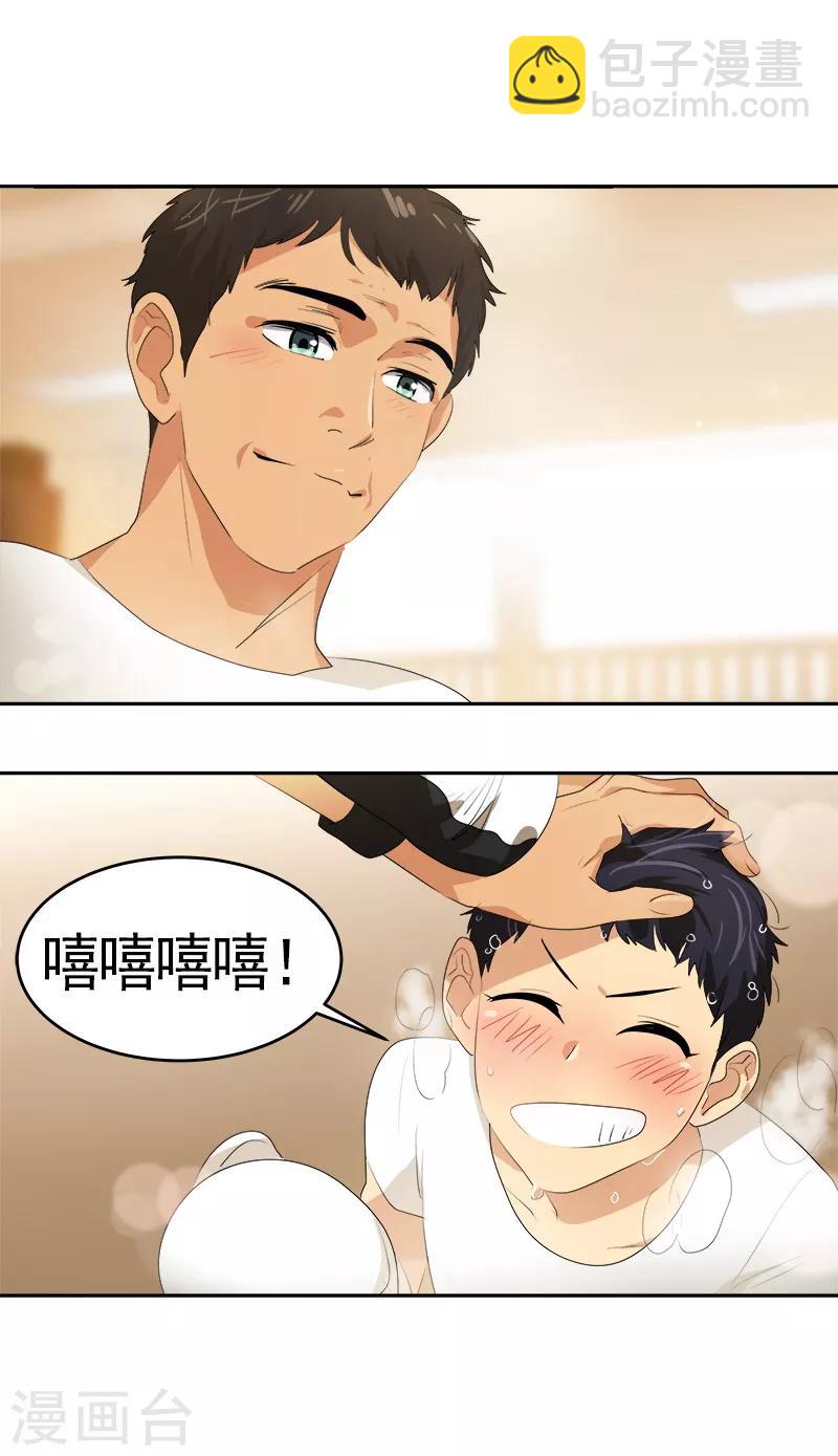 第86话 守护珍惜的人-第94话