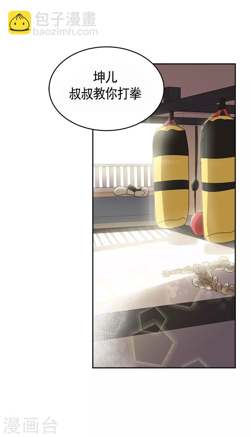 第86话 守护珍惜的人-第94话