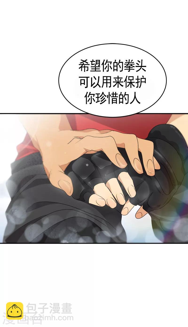 第86话 守护珍惜的人-第94话
