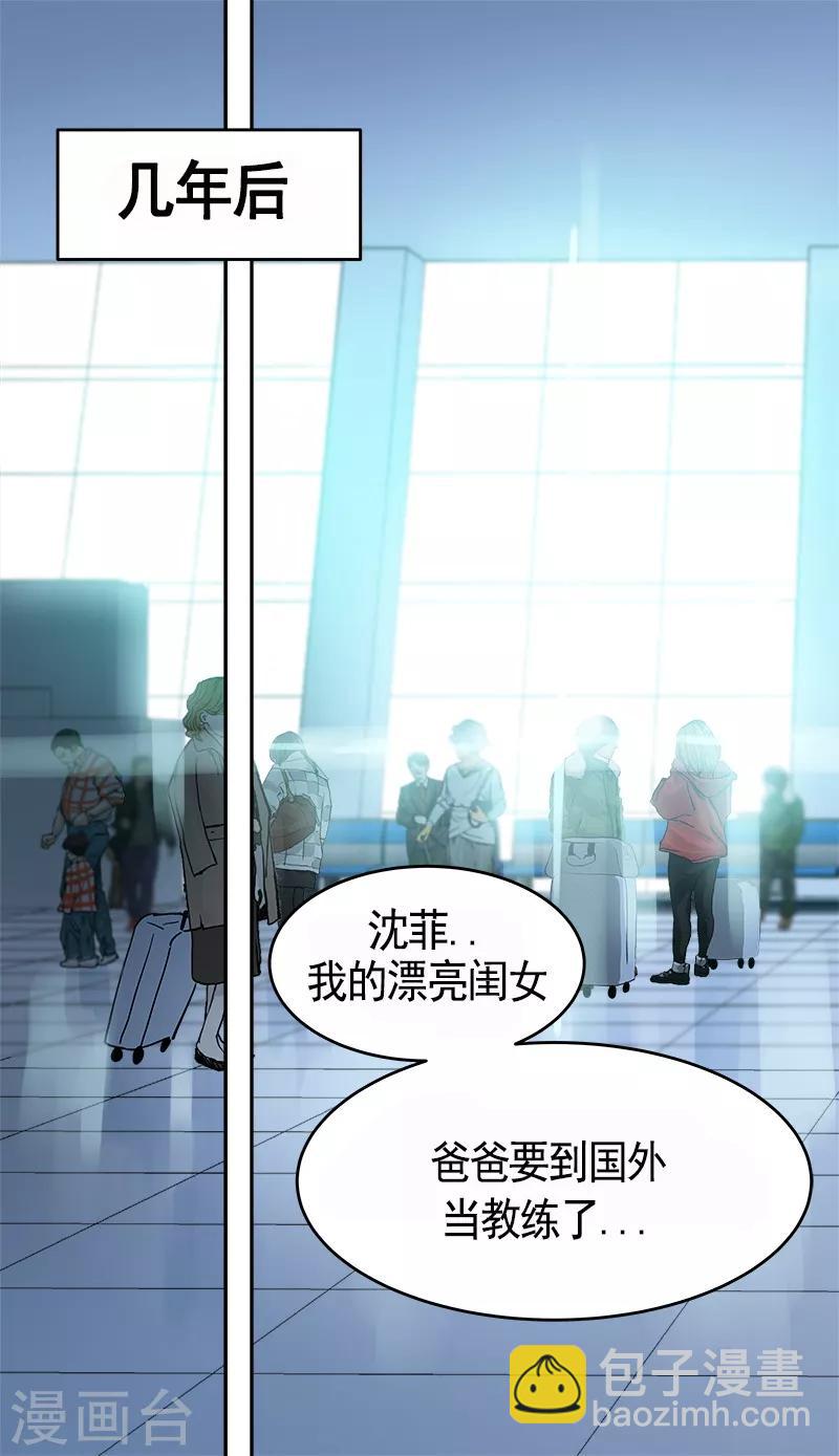 第86话 守护珍惜的人-第94话