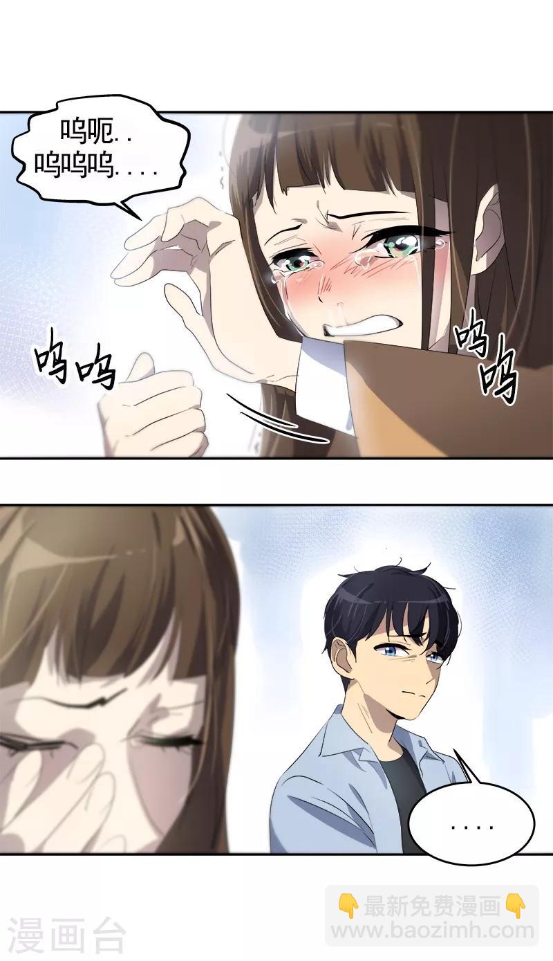 第86话 守护珍惜的人-第94话