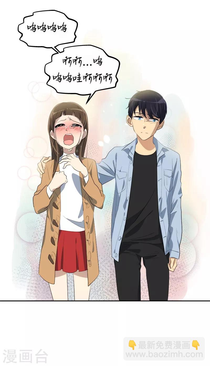 第86话 守护珍惜的人-第94话