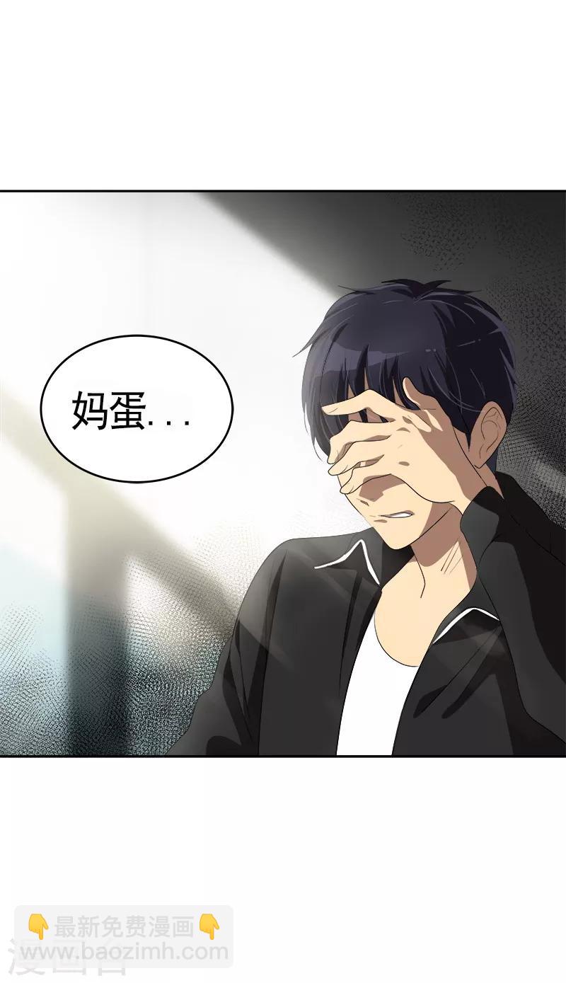 第86话 守护珍惜的人-第94话