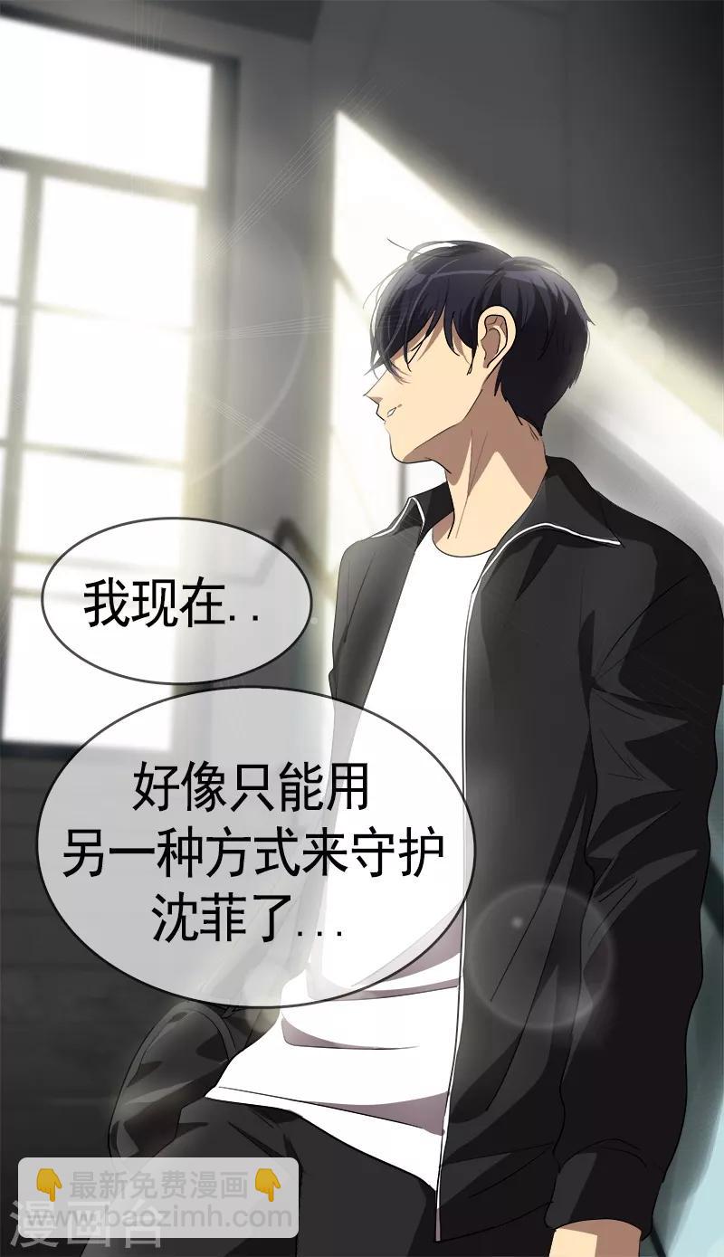 第86话 守护珍惜的人-第94话