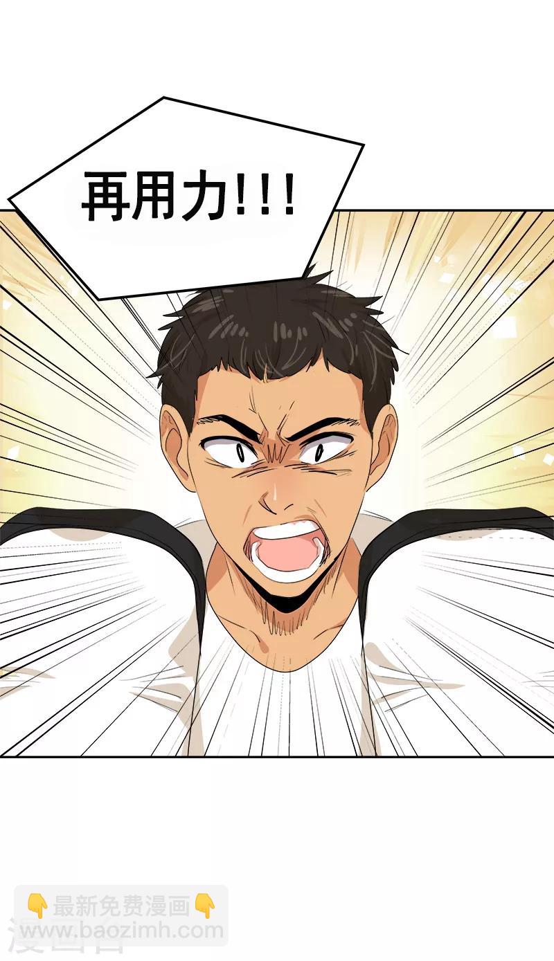 第86话 守护珍惜的人-第94话