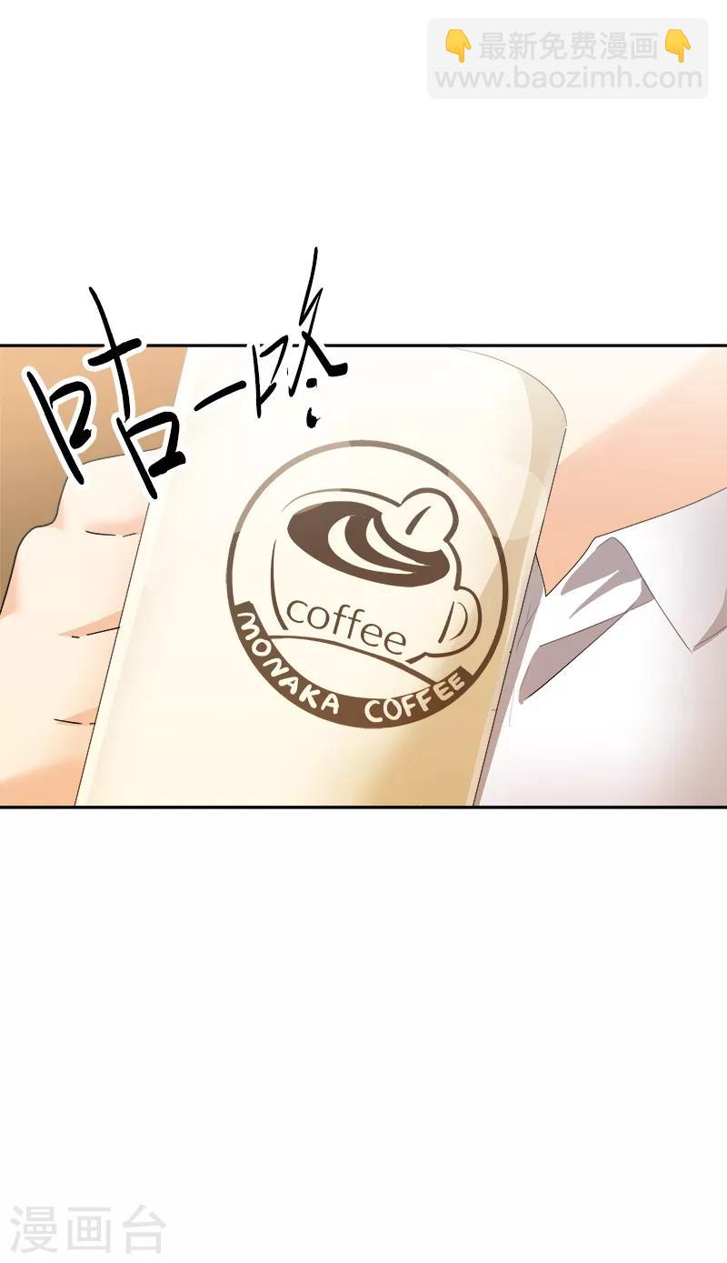 第88话 暴击相亲-第96话